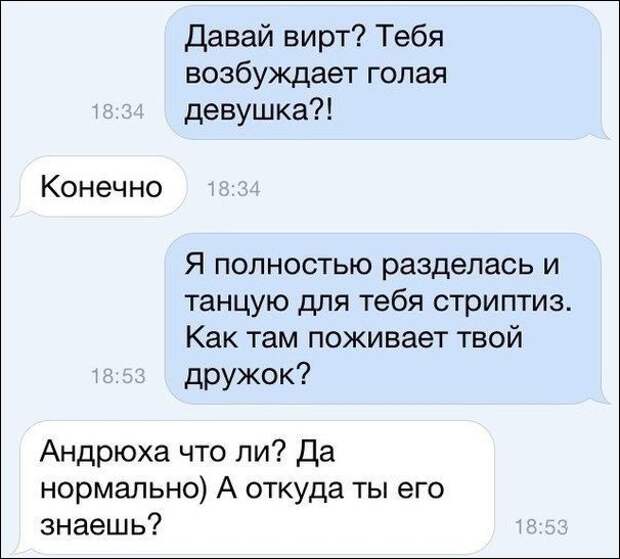 Смешные комментарии из социальных сетей картинки, прикол, соц сети, юмор