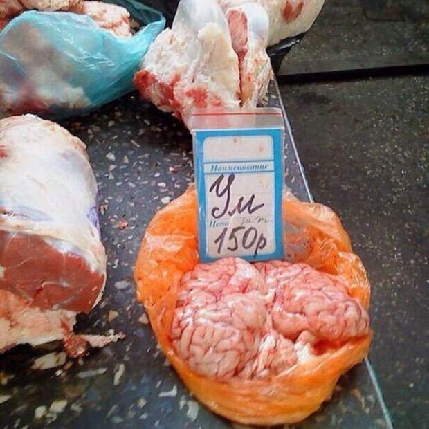 Продавцы бывают разные