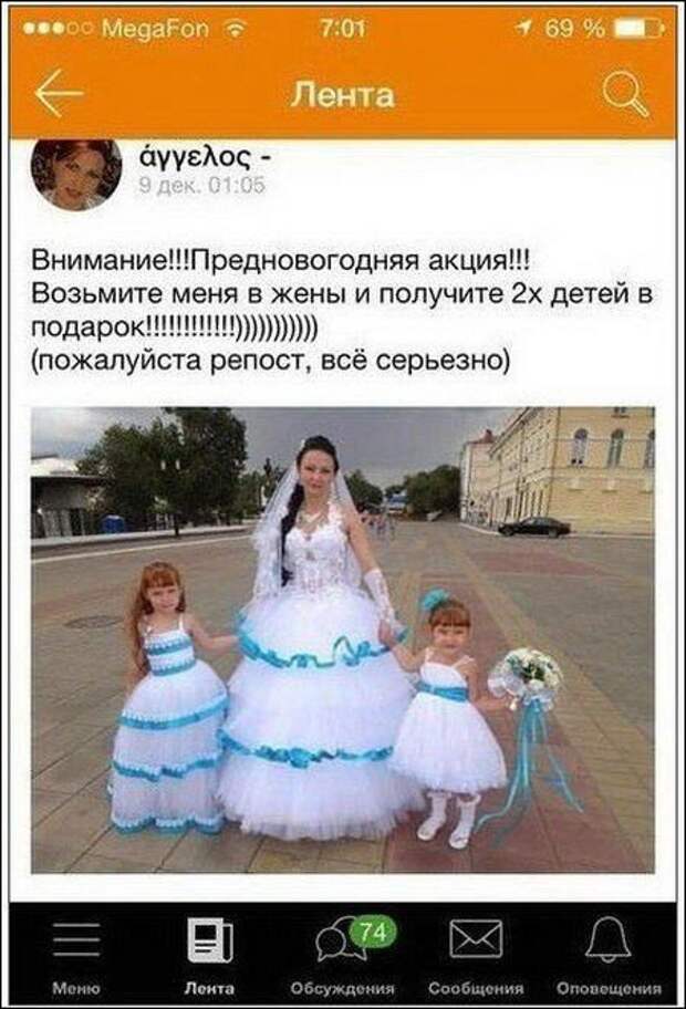 Забавные комментарии и высказывания из социальных сетей (27 фото)