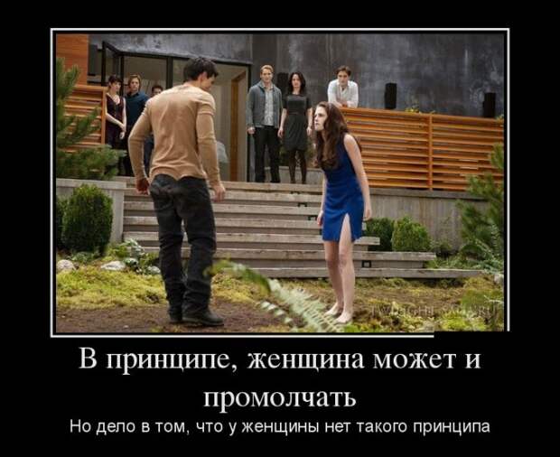 Демотиваторы демотиваторы, прикол, смех, юмор