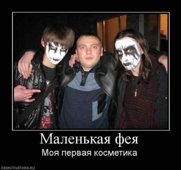 Фотографии с прикольными подписями, новые демотиваторы.