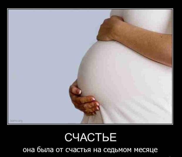 Демотиваторы (39 фото)