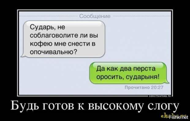 Подборка демотиваторов демотиваторы, прикол, юмор