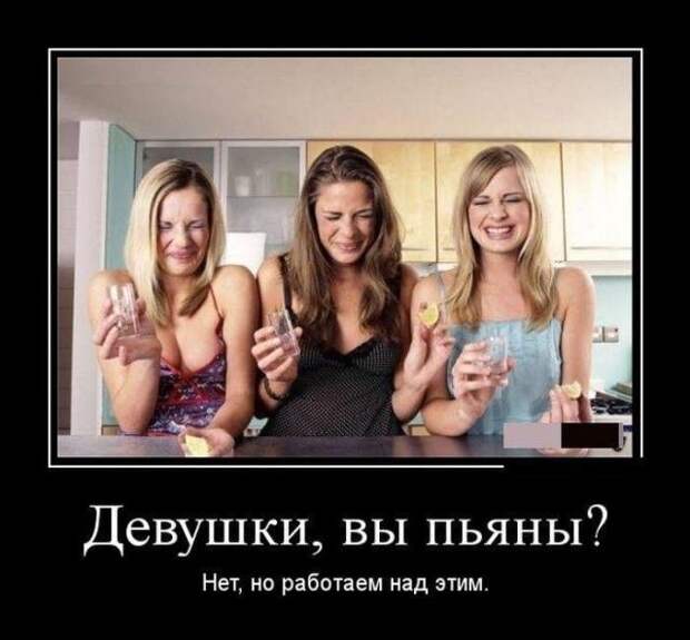 Демотиваторы (14.01.16)