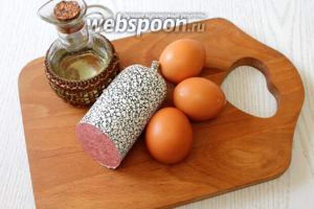 Для приготовления нам понадобятся яйца куриные, масло растительное, колбаса, лук зелёный и соль.