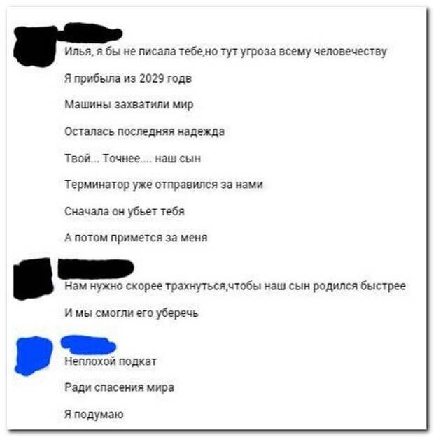 Комментарии из соцсетей