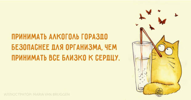 позитивные открытки для хорошего настроения 