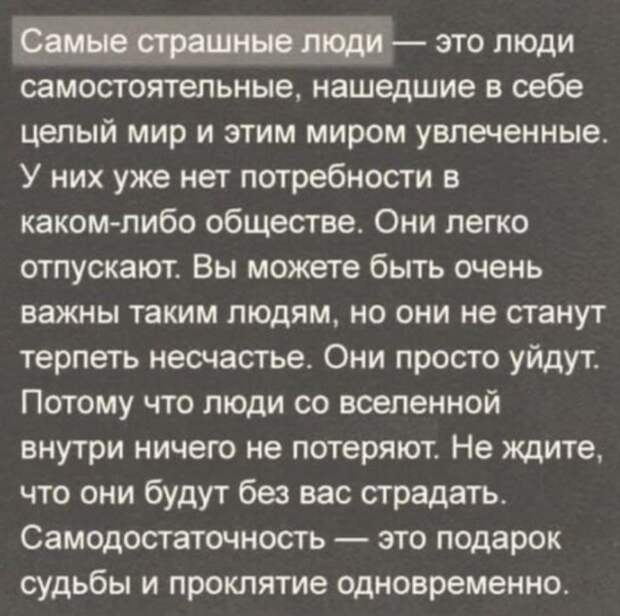 Новые смешные до слёз картинки (29)