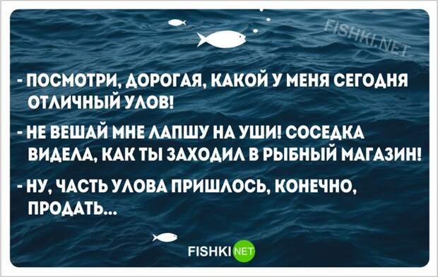 20 забавных открыток о рыбалке открытки, рыбалка