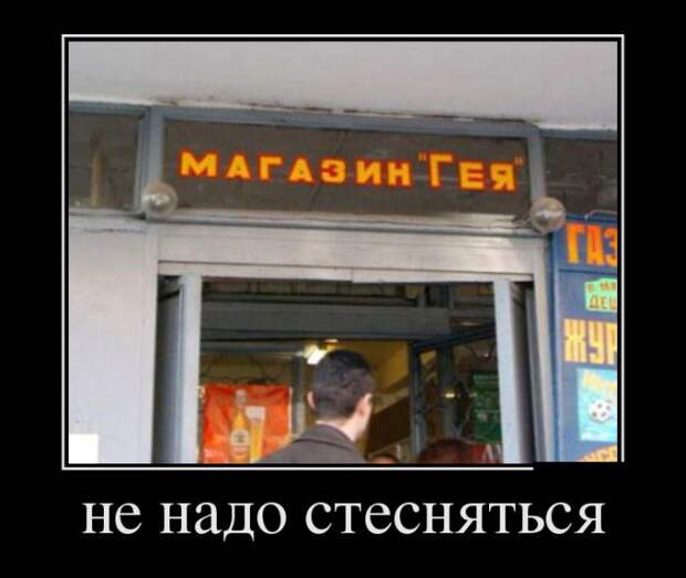 Демотиваторы №1050 (30 фото) Демотиваторы №1050 (30 фото)