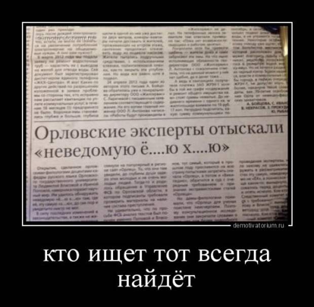 Прикольные демотиваторы (31 шт)