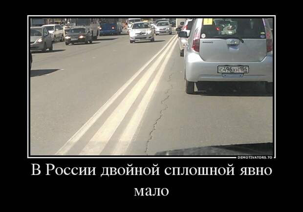 Демотиваторы  демотиваторы, прикол, смех, юмор
