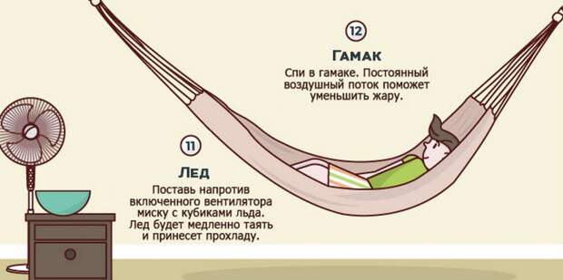 Полезно ли спать в гамаке