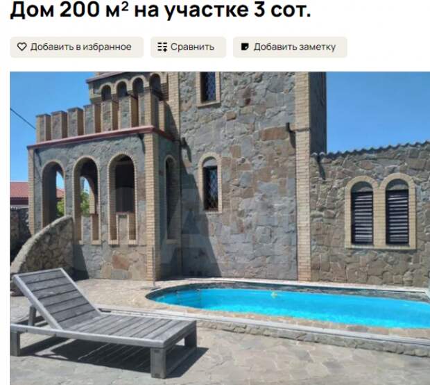 Замок с бассейном