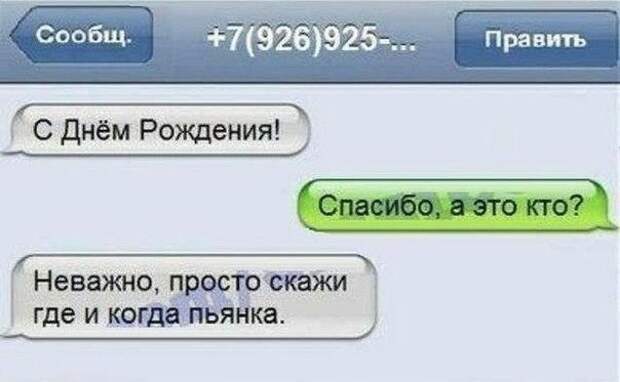 Очередная порция приколов прикол, фото, шутка, юмор
