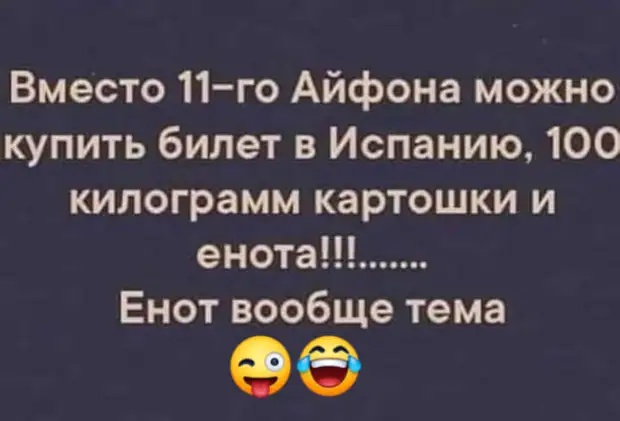  "Всё началось с того, что мы купили сынишке велосипед."...