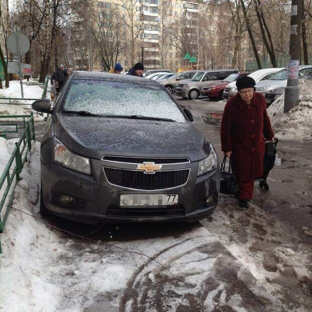 Я паркуюсь как ...
