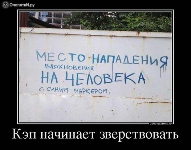 Демотиваторы перед новым годом 32