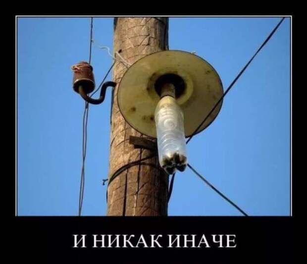 Прикольные демотиваторы с надписями. Подборка chert-poberi-dem-chert-poberi-dem-23300901072020-18 картинка chert-poberi-dem-23300901072020-18