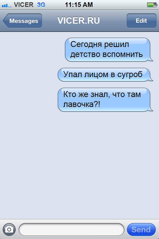 смс от счастливчиков