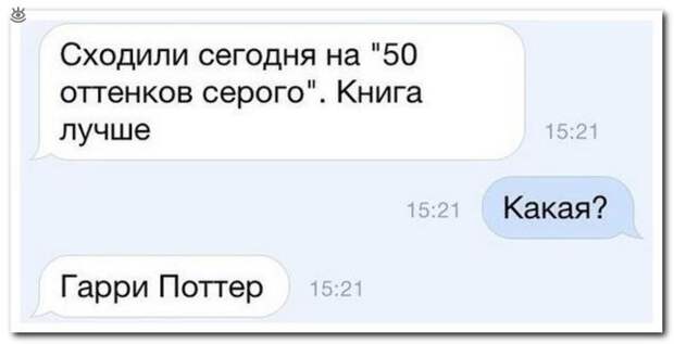 Комментарии из соцсетей, над которыми можно посмеяться 6