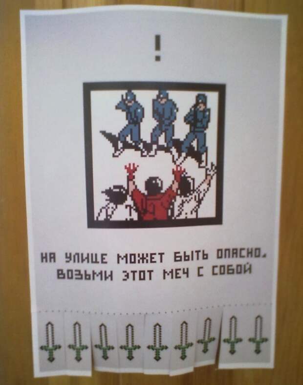 Душевный копирайтинг от народа написи, объявление, позитив, юмор