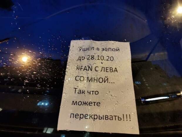 17 фото на тему "юмор за рулём" 17 фото на тему "юмор за рулём"
