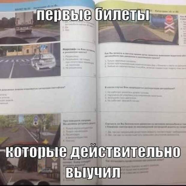 АВТОприколы на Бугаге (21 шт)