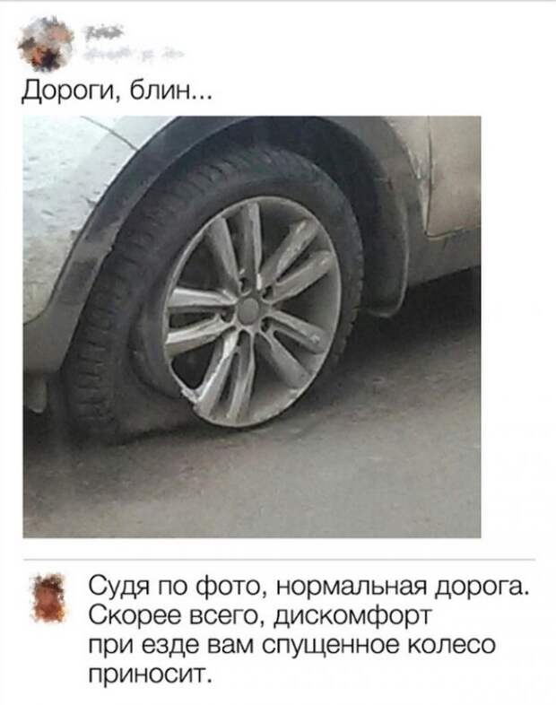 Комментариии пользователей, которые могут превратить в шутку все что угодно Комментариии пользователей, которые могут превратить в шутку все что угодно