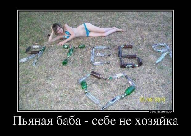 Демотиваторы демотиваторы