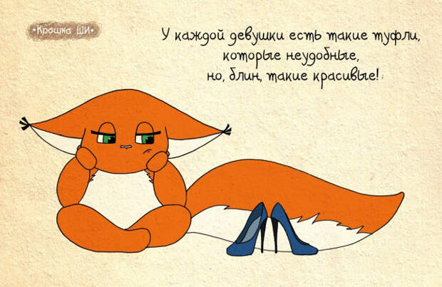 рыжая белочка крошка ши (20)