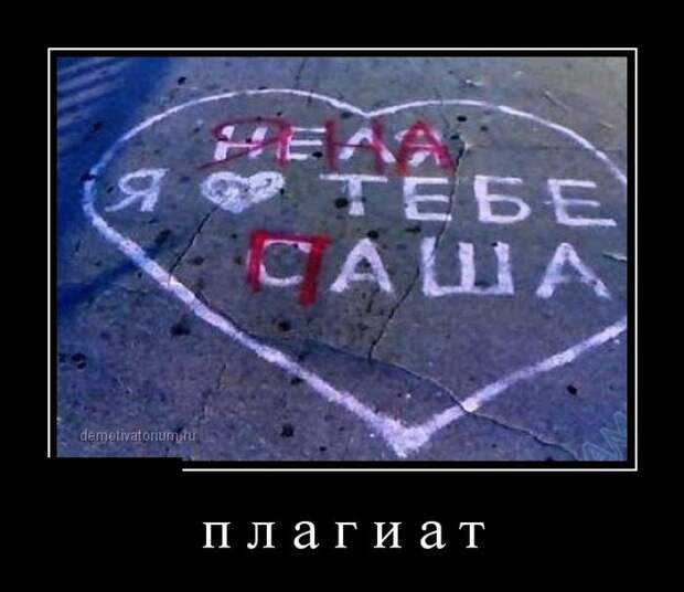 Демотиваторы (30 фото) Демотиваторы (30 фото)