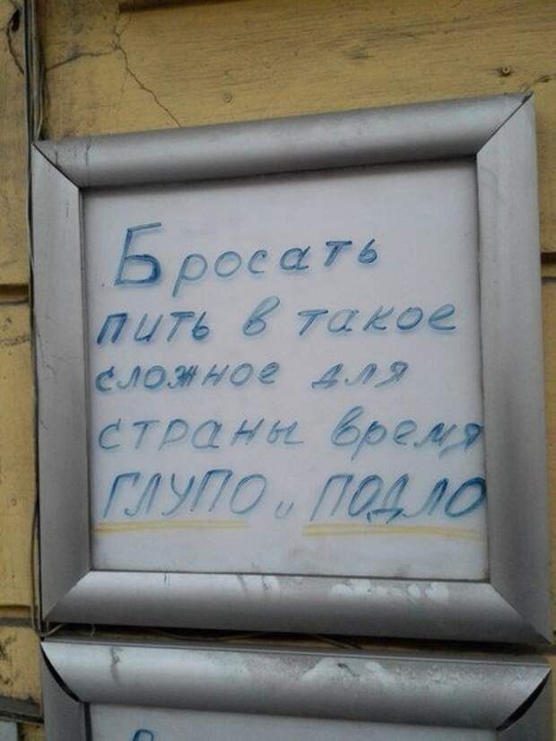 Уморительные тексты