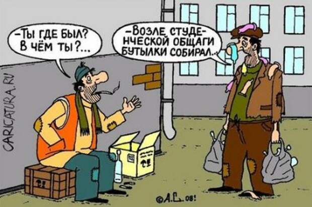 Карикатуры с юмором!