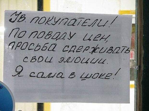 Весёлые картинки