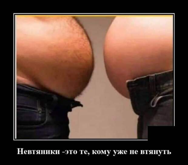 demotivatory-demotivator-smeshnye-demotivatory-demotivator-so-smyslom