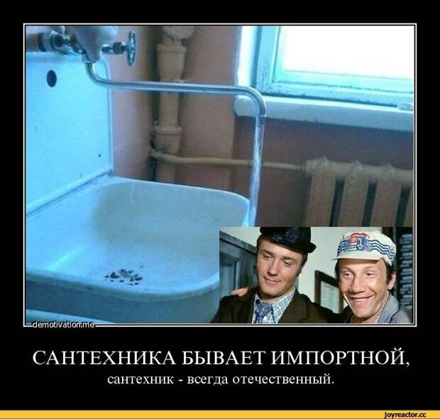 Умом Россию не понять демотиваторы, россия, смешное, юмор