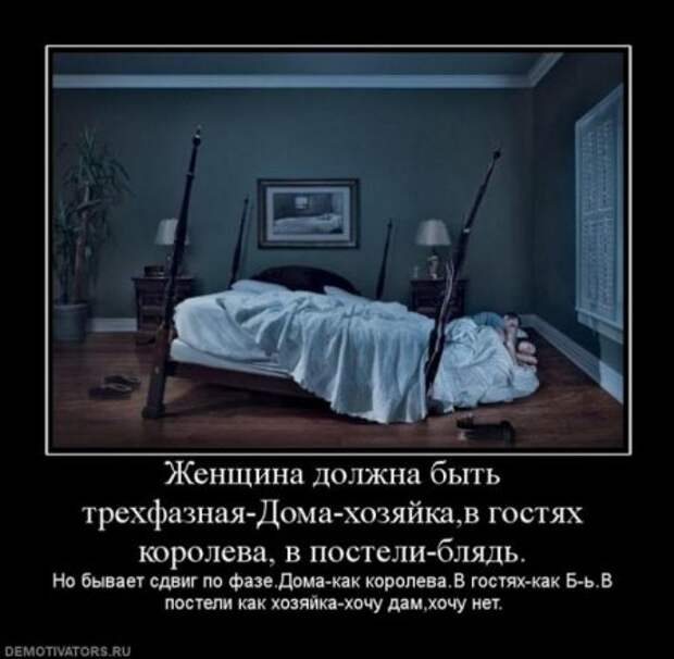 Демотиваторы приколя дня.