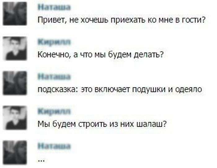 Веселые фото приколы Веселые фото приколы