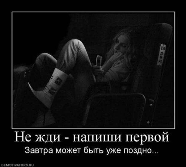 новые демотиваторы со смыслом