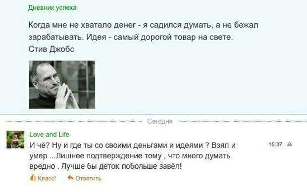 Подобные комментарии мужчины принимают за личный вызов Подобные комментарии мужчины принимают за личный вызов девушка, измена, обсуждение, отношения, прикол, форум, юмор