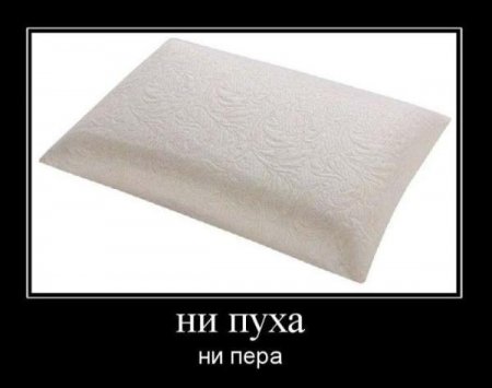 Просто прикольные демотиваторы.