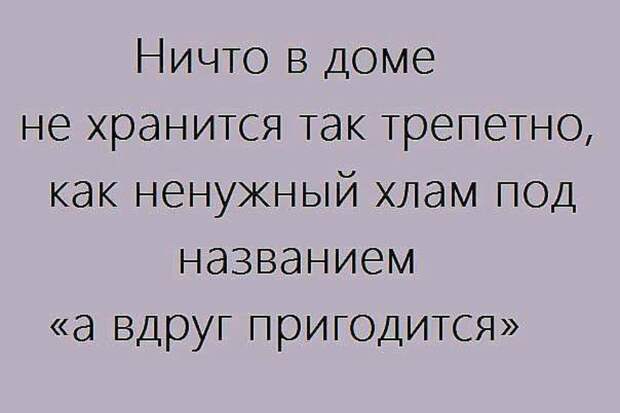 Пост хорошего настроения! Пост хорошего настроения! прикол, юмор