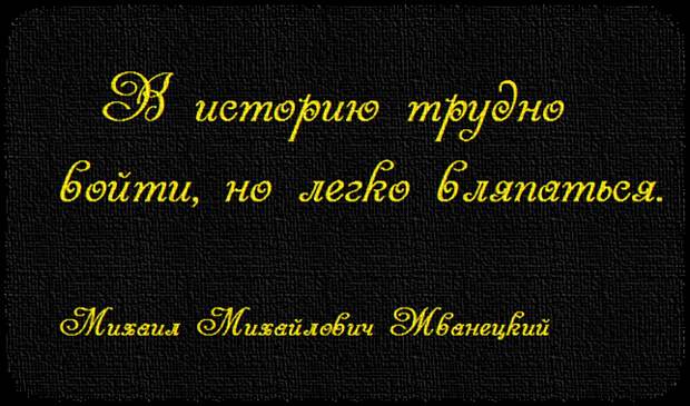 Жванецкий.03.png