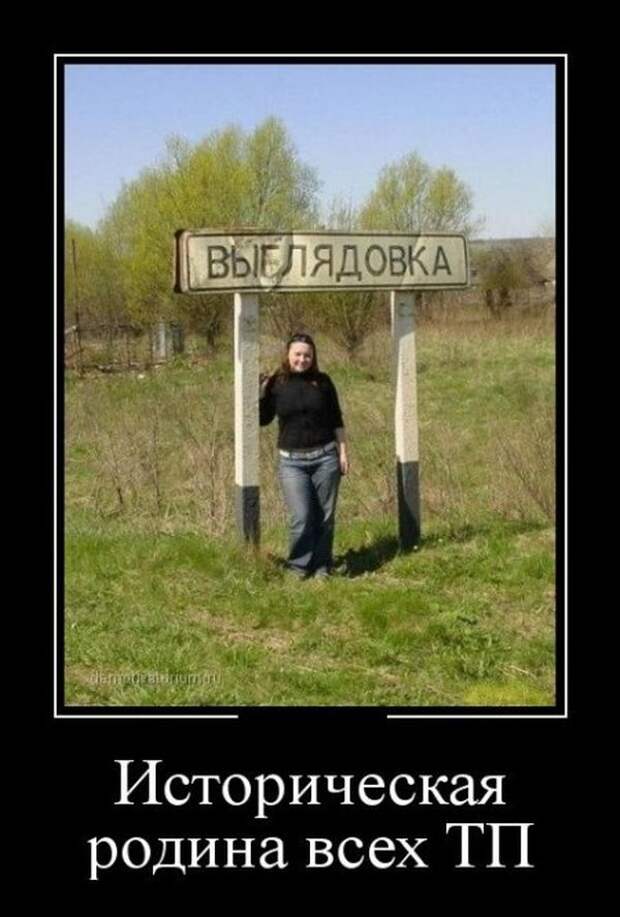 Демотиваторы демотиваторы, прикол, смех, юмор