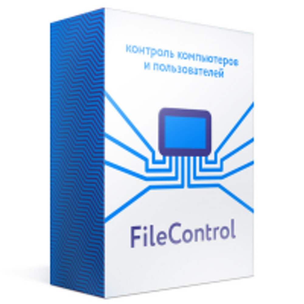 Control файлы. FILECONTROL. Screenview Terminal Server. Mipko Employee Monitor. FILECONTROL wam инструкция.