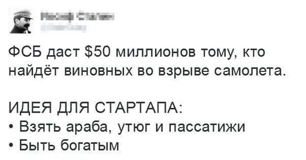 Смешные комментарии из социальных сетей Смешные комментарии из социальных сетей