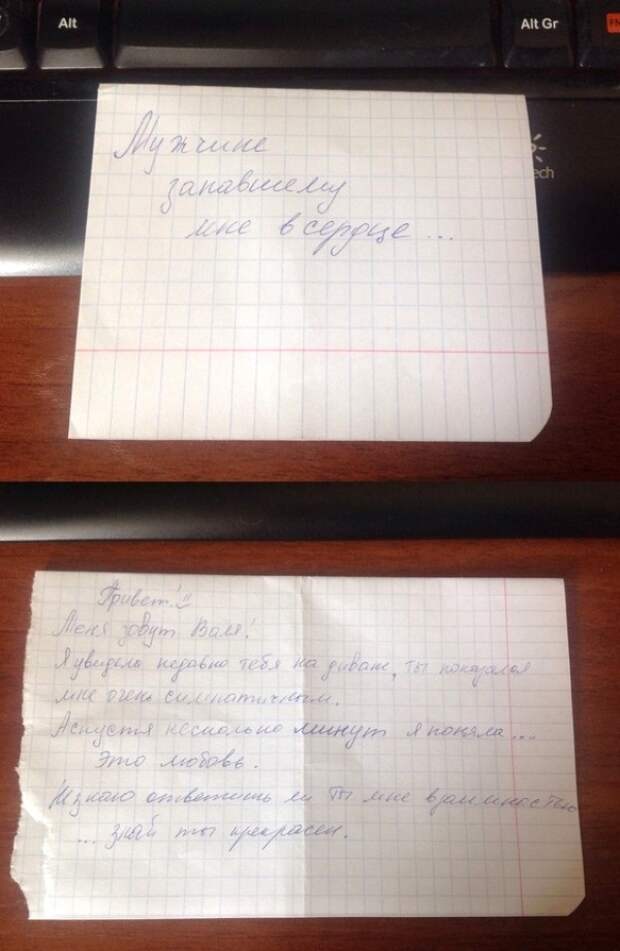 Непостижимая женская натура.