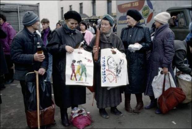 Дефицит... Дефицит...