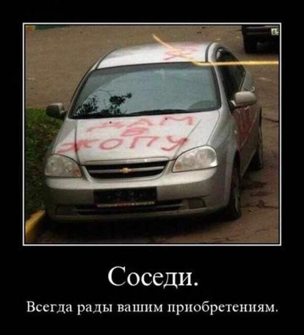 Демотиваторы демотиваторы